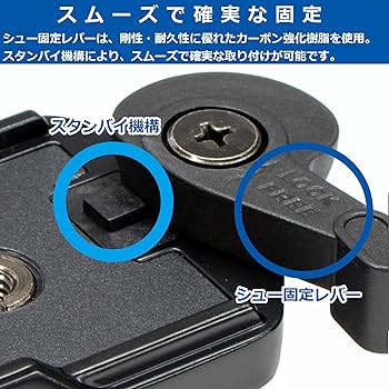 Amazon | ベルボン 【Amazon.co.jp限定】Velbon クイックシュー